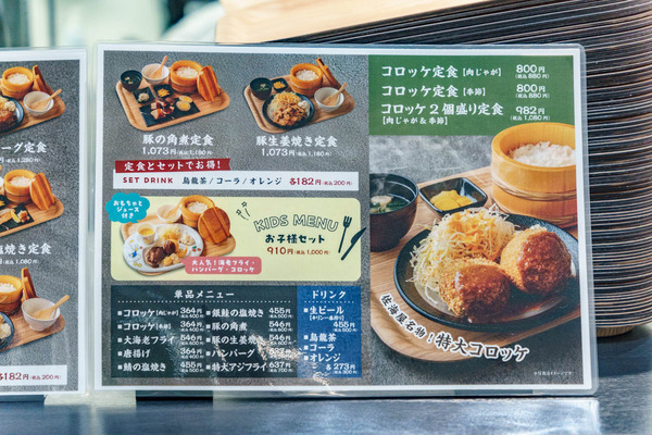 さかいや-2507287