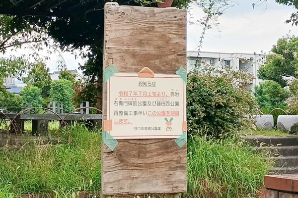 IMG_20250809_164707102_HDR