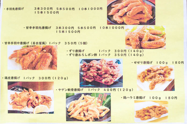 むそう（小）2105146