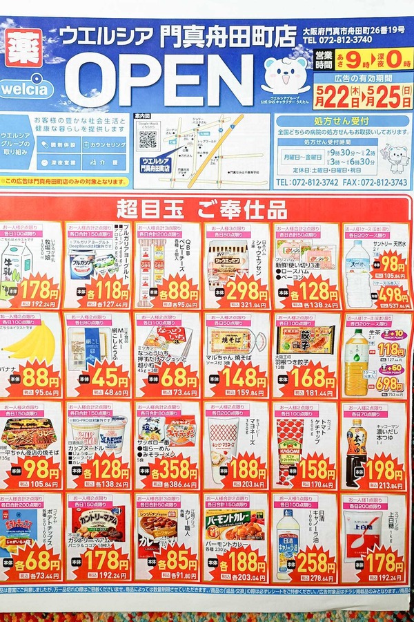 IMG_20250522_101810792 (1)