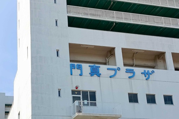 IMG_20250707_093826541