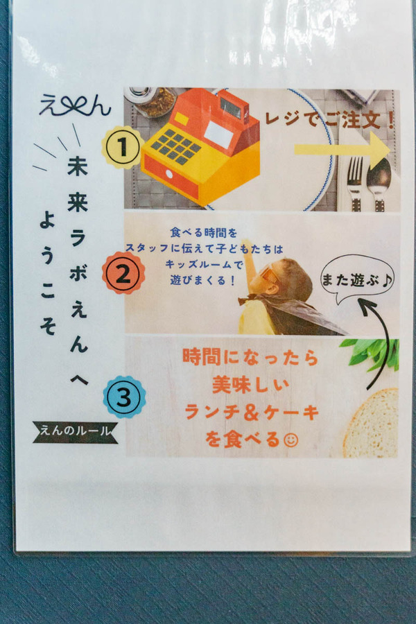 0615えん-14