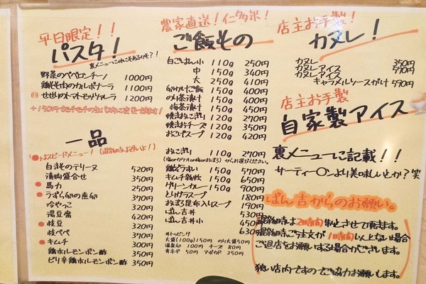 IMG_20250327_131750963