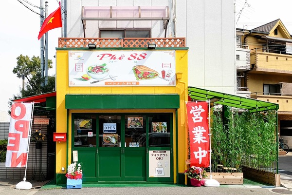 IMG_20250324_131948165