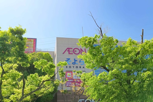 門真市末広町 そよら古川橋
