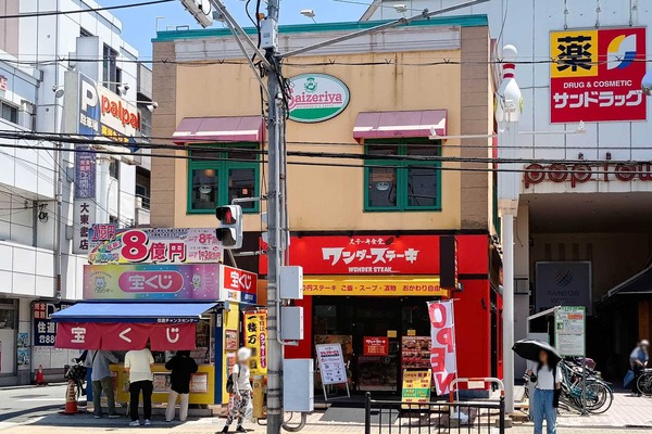 IMG_20250618_113254006