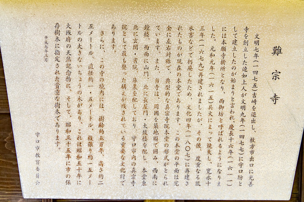 イチョウ-2111303