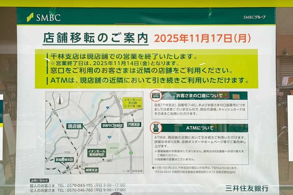 IMG_20250909_125416382 (2)