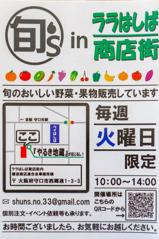 旬’s（小）2106225