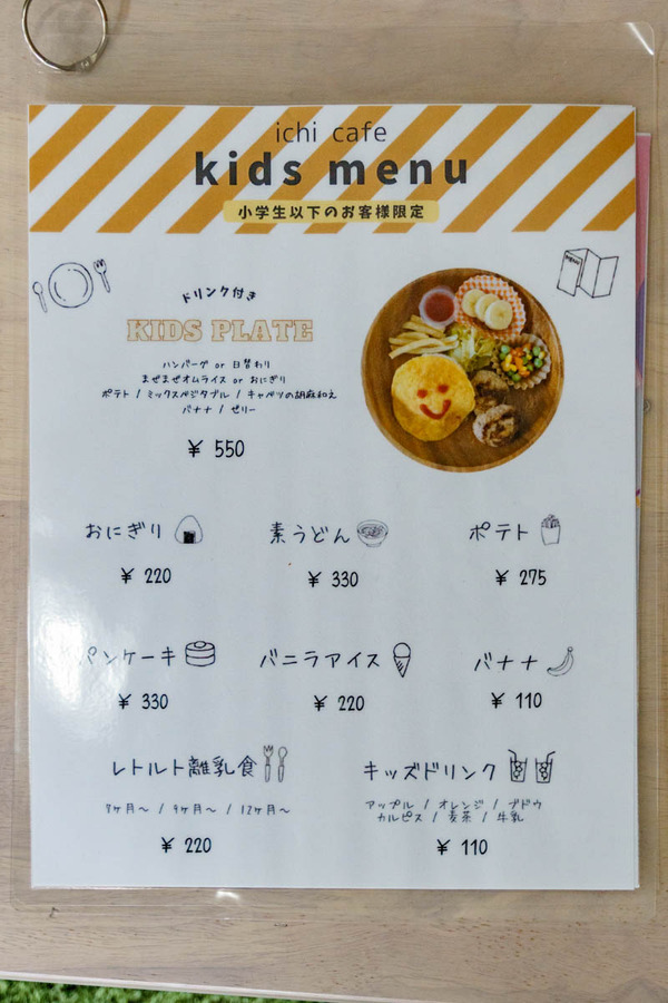 0418イチカフェ1-7