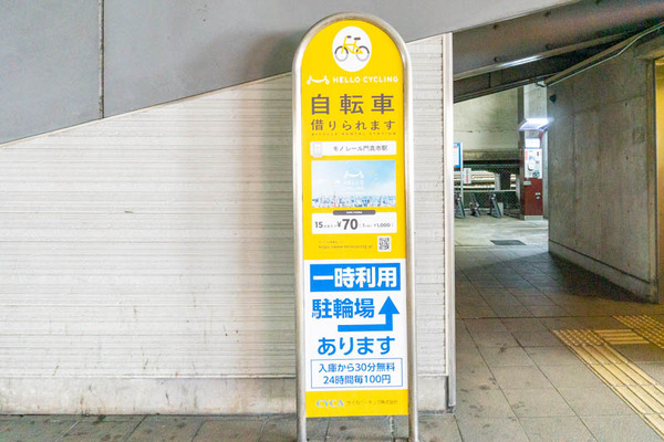 門真市駐輪場(小)2103291
