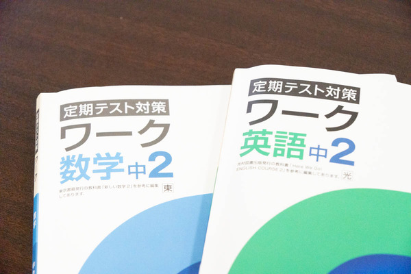 sss進学教室-25051325