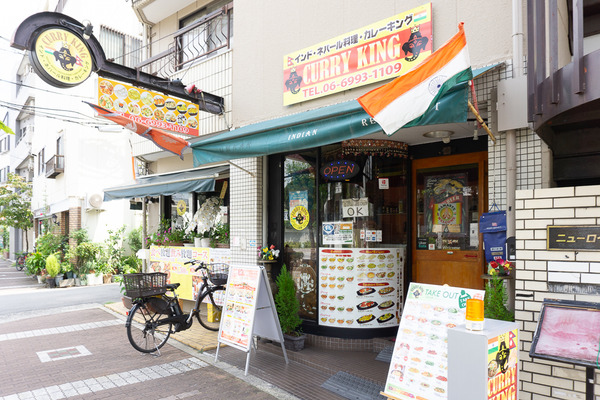 カレーキング 20240806-8