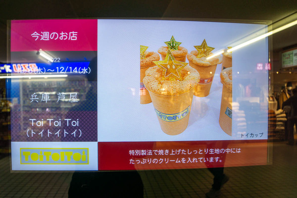 スイーツボックス-2212122