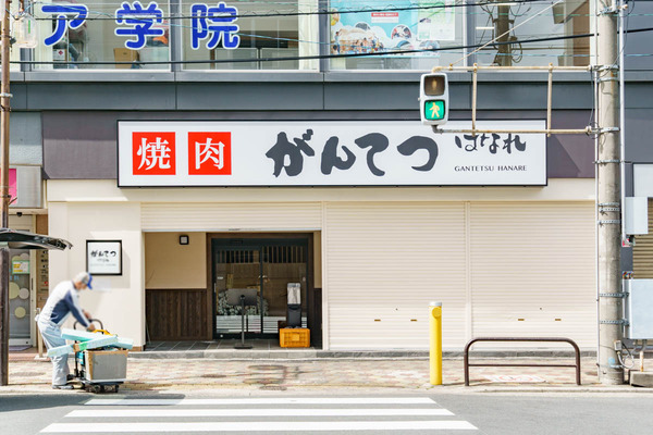 0327がんてつはなれ-2