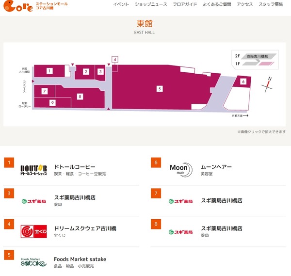 スクリーンショット_12-12-2025_84733_www.coremall.jp