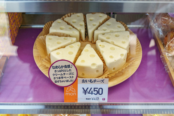 0501もん-4