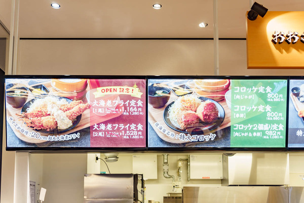 さかいや-2507286