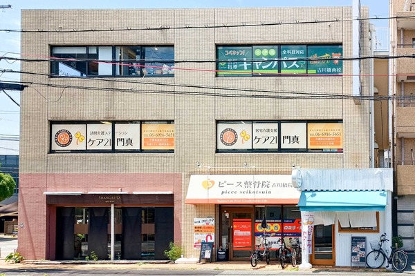 門真市速見町 ゆるく始めた、もちふわベーグル屋さん