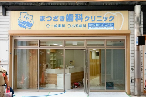 IMG_20250829_101805207 (1)