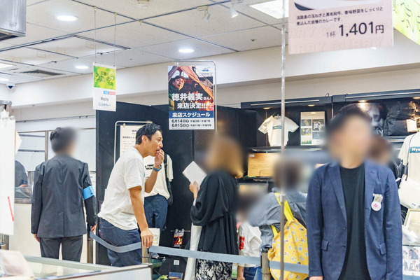 京阪百貨店-25061421