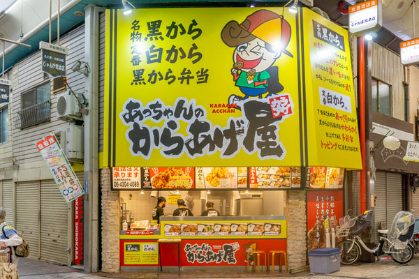 あっちゃんの唐揚げ(小)2108171-2