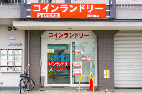 ホルモン2