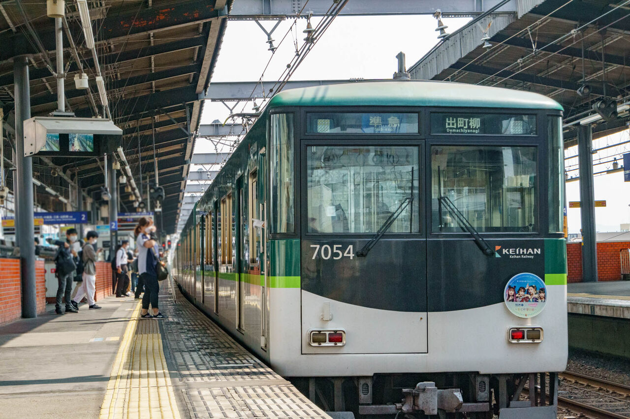 鉄道部品 京阪電車 ヘッドマーク 京阪百貨店 バレンタイン
