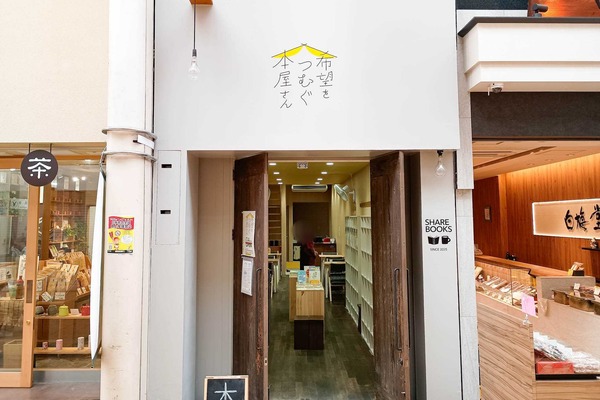 Point Blur_20250621_175158