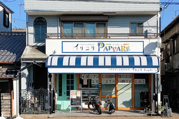 IMG_20251017_082449076