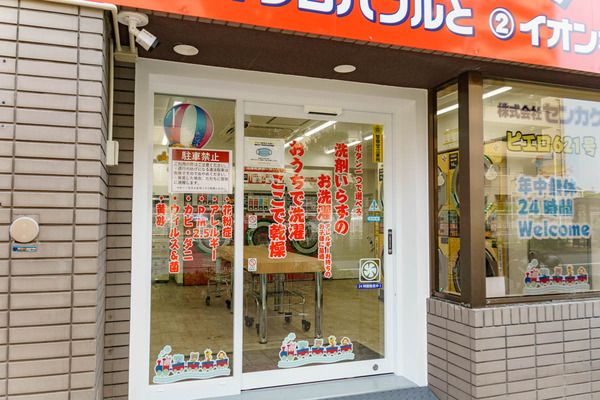 0522コインランドリー-3