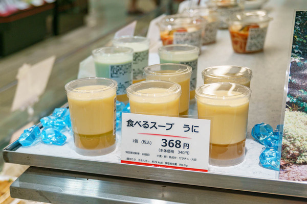 0628京阪百貨店-5