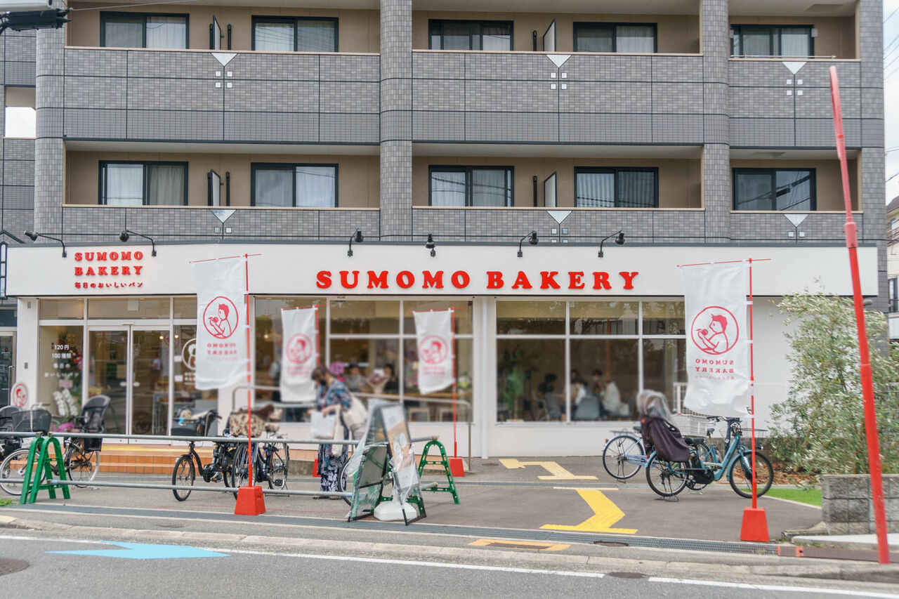 門真試験場ちかくにつくってた関西初出店のパン屋さん Sumomo Bakery がオープンしてる 守口つーしん