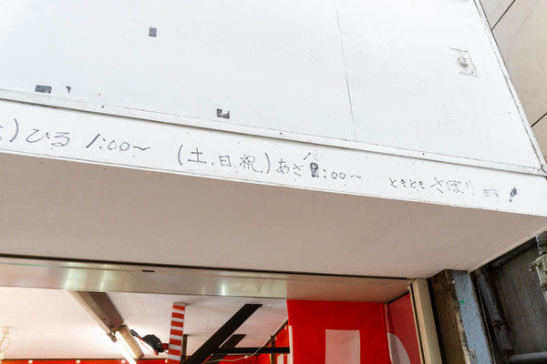 土居商店街(小)2105194