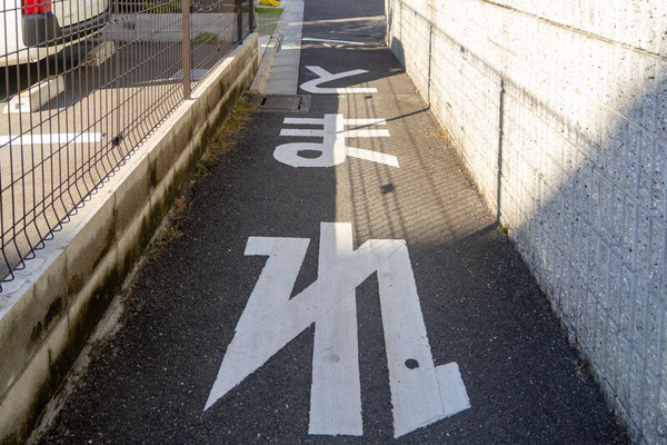 とまれ