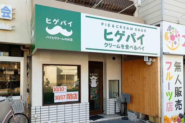 IMG_20251017_081459152