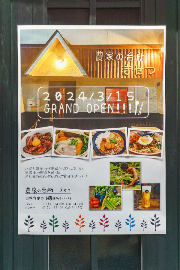 0314きせつ-3