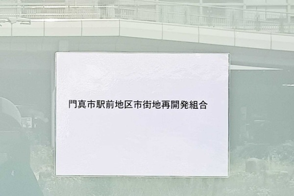 IMG_20250707_093558550