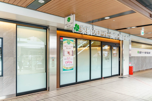 コムズガーデン-25041837