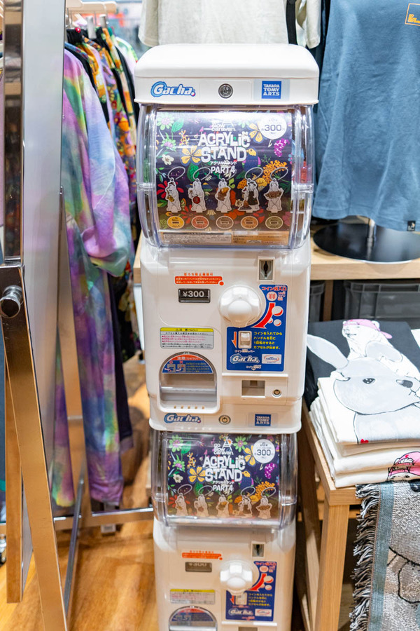 ゴースローキャラバン-2503203