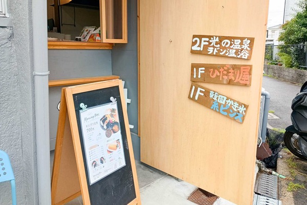 門真市岸和田　かどっこ広場　Morning Box