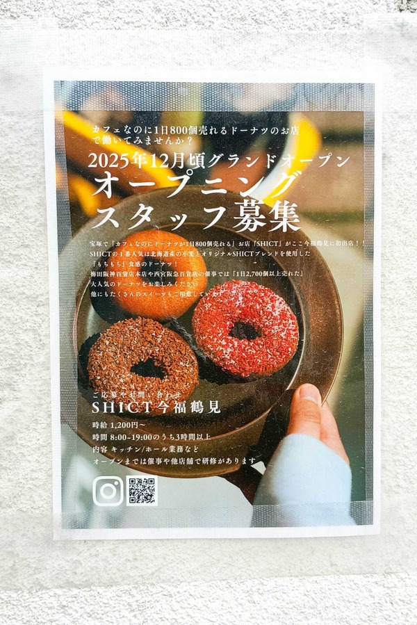 IMG_20251204_114707470