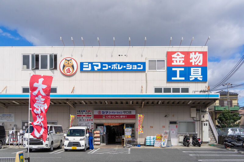 守口市内に唯一あるホームセンターの店名は何 もりぐちクイズ 守口つーしん