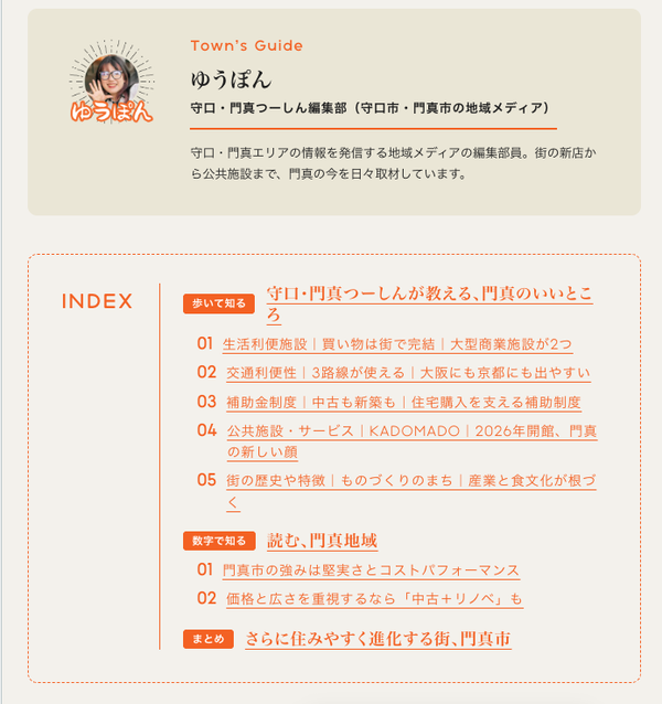 スクリーンショット 2026-09-29 16.39.43