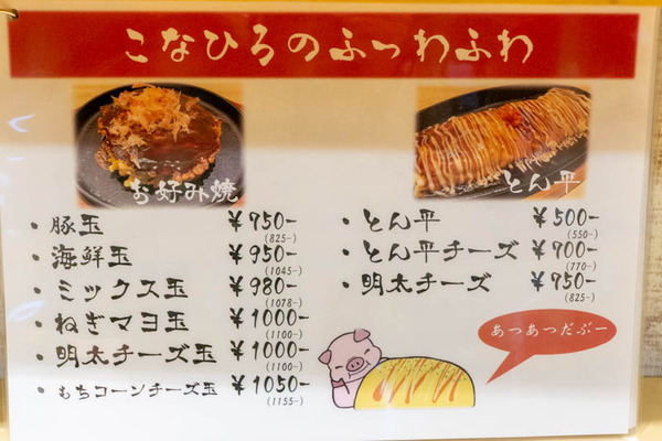 こなひろ-2212052-2