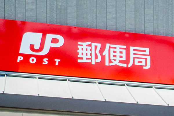 JP-2306191