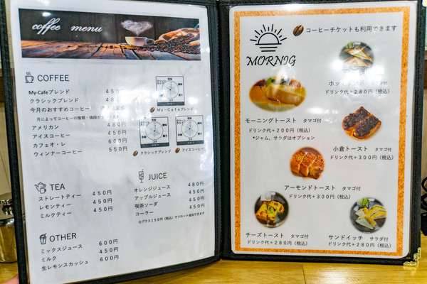 mycafe-2407194
