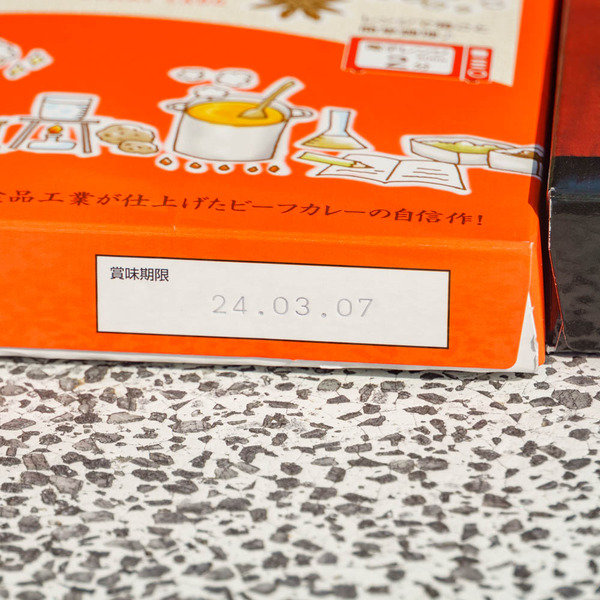 20220422カレー自販機-12