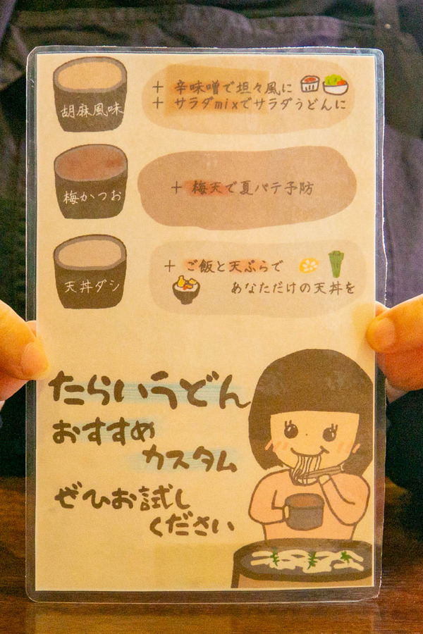 ふうふや-2407316