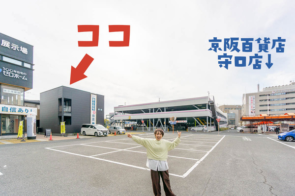 ゼロホーム守口展示場(小)251201108-1